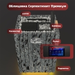 Электрическая паротермальная печь 2,0 «ПАРиЖАР Футурус» — изображение 6