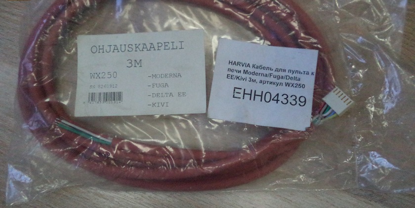kabel WX-250 Кабель д\пульта, 3м (к Moderna/Kivi/Fuga/Delta/Cilindro) — изображение 1