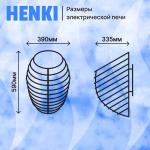 Электрическая печь Henki Nest 4 кВт, нержавейка — изображение 9