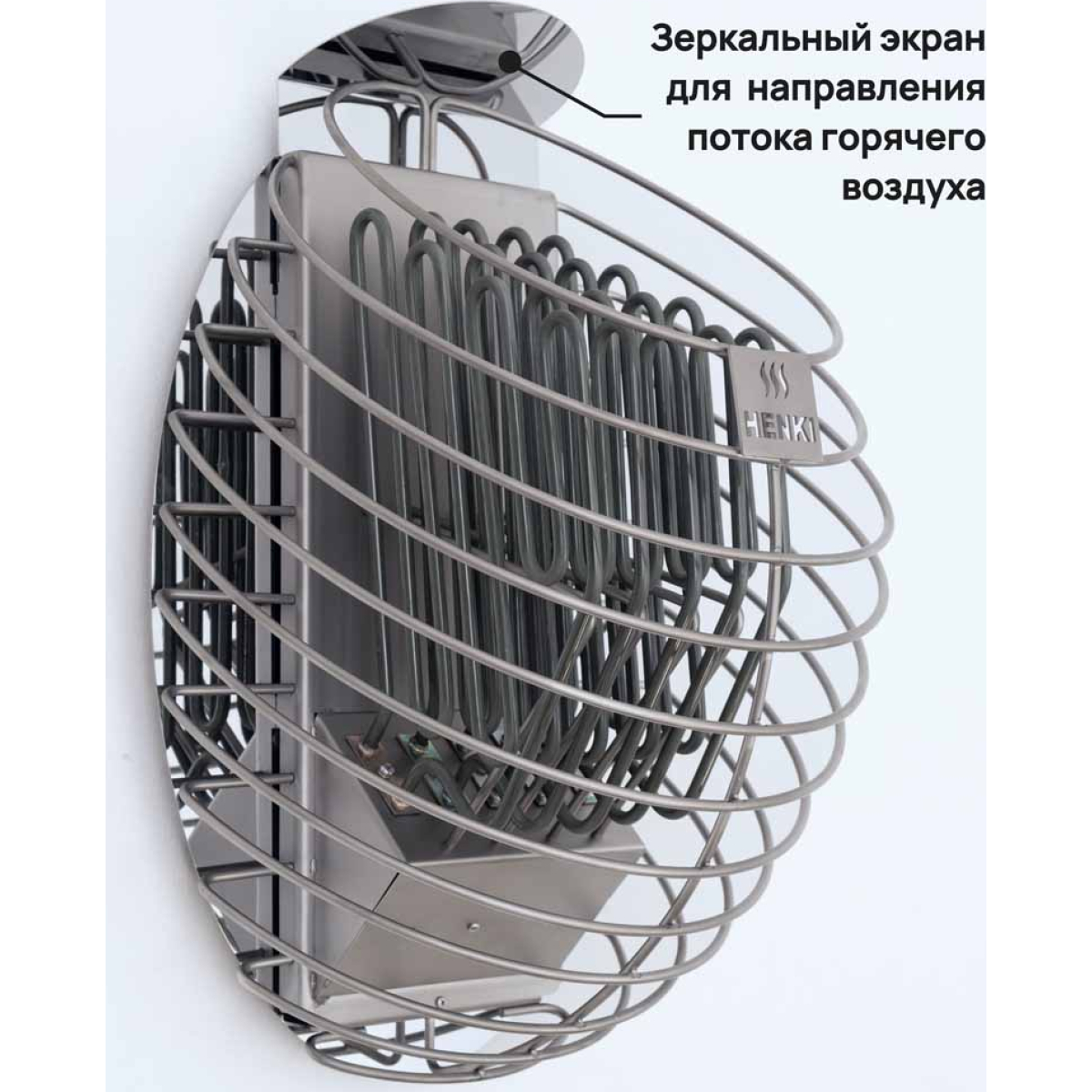 Электрическая печь Henki Nest 4 кВт, нержавейка — изображение 5