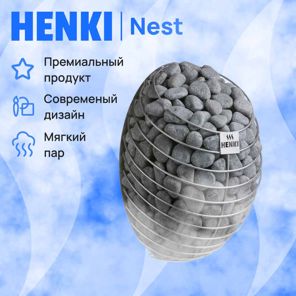 Электрическая печь Henki Nest 4 кВт, нержавейка — изображение 4