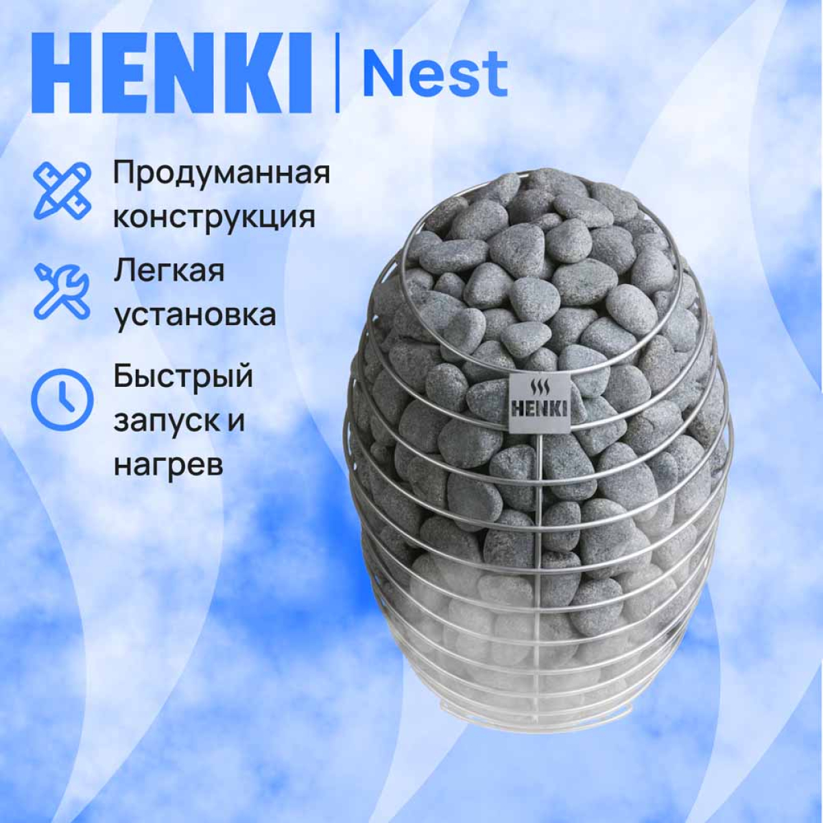Электрическая печь Henki Nest 4 кВт, нержавейка — изображение 7