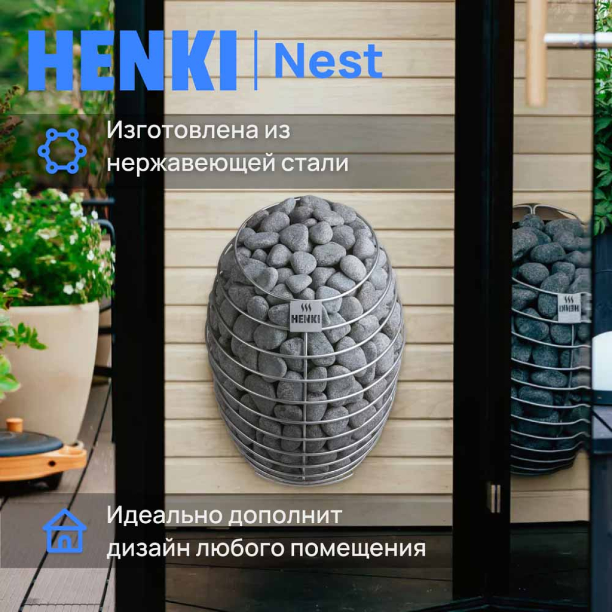 Электрическая печь Henki Nest 4 кВт, нержавейка — изображение 8