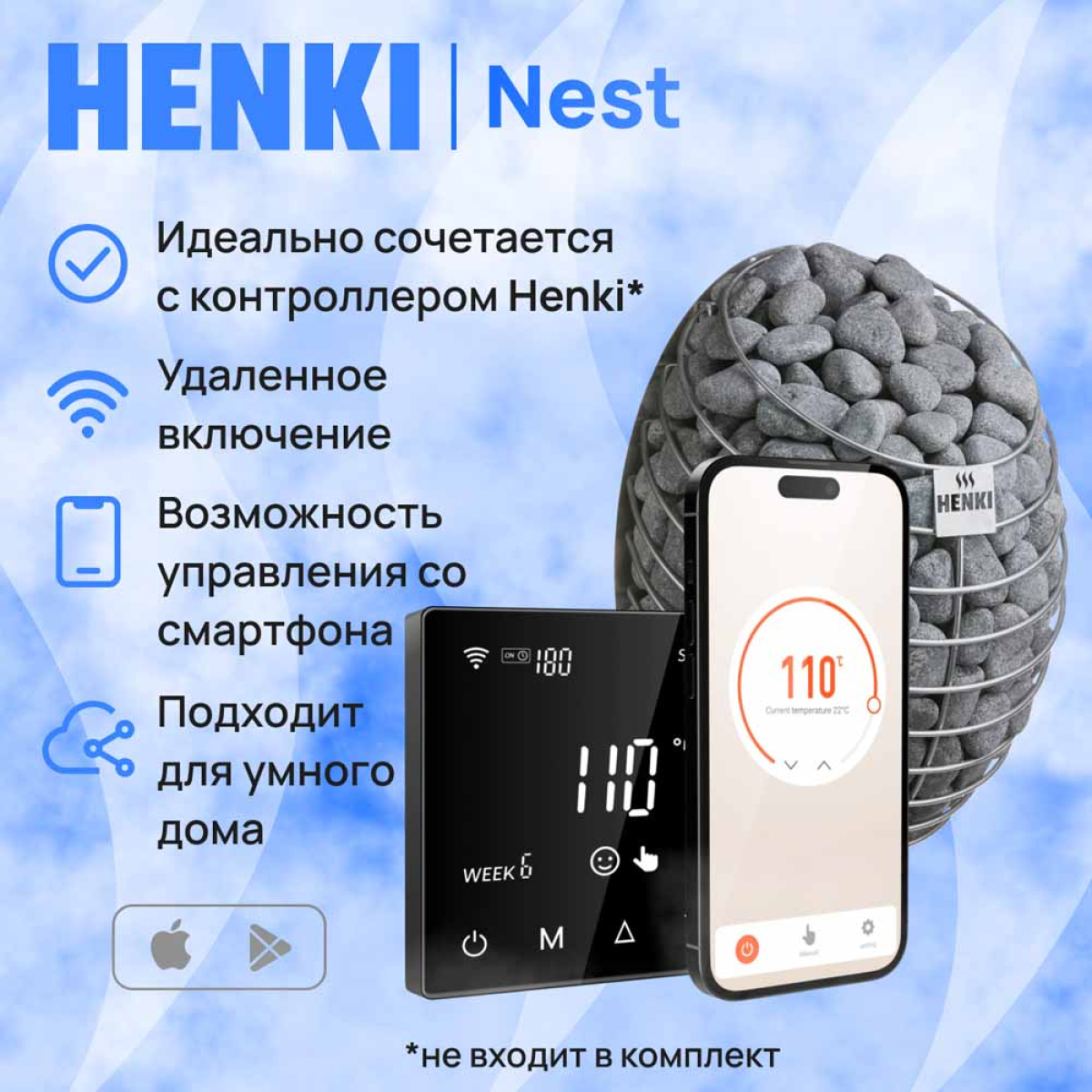 Электрическая печь Henki Nest 4 кВт, нержавейка — изображение 3