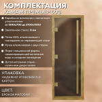 АРТА  Хамам Премьер 60G 700*1900 Серая Матовая с профилем под золото — изображение 3