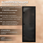 АРТА  Хамам Престиж 60G 700*1900 Серая матовая с черным профилем — изображение 3