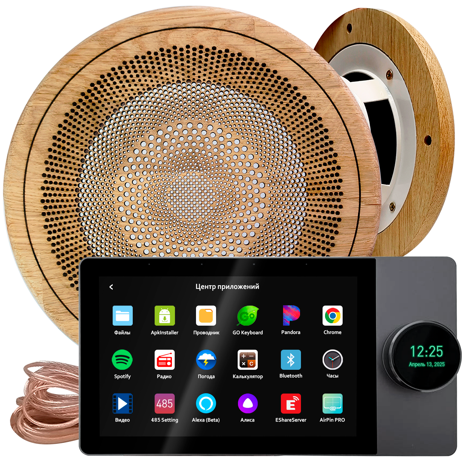 sn525_krug_-_02-1 Акустическая система SMART HOME MUSIC 2.0 - Sauna Round 2 — изображение 1